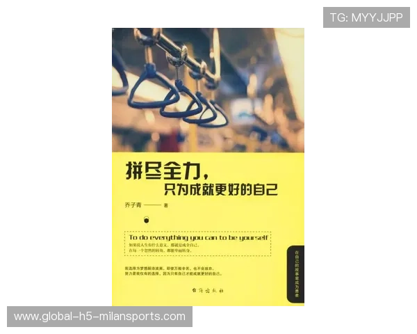 拼尽全力只为心中的篮球梦,为梦想拼尽全力文章 拼尽全力只为心中的篮球梦,为梦想拼尽全力文章