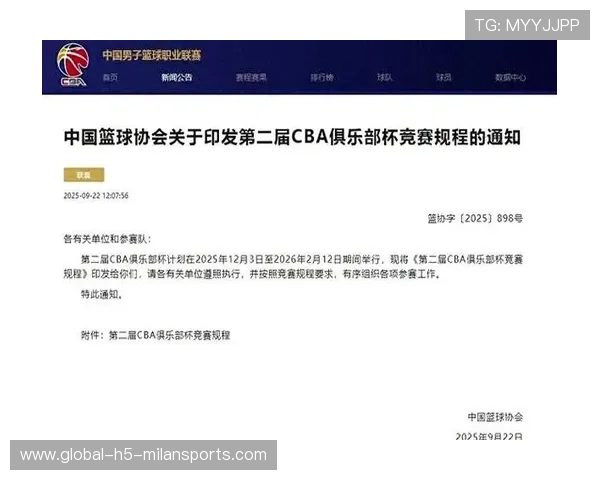 曝CBA公司续约5年,扩军计划存疑,每年向篮协上缴1亿,cba投入 曝CBA公司续约5年,扩军计划存疑,每年向篮协上缴1亿,cba投入