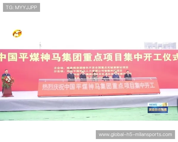 国资重组风起：平煤、神马、易成、硅烷、大有受牵连，平煤神马硅烷有限公司