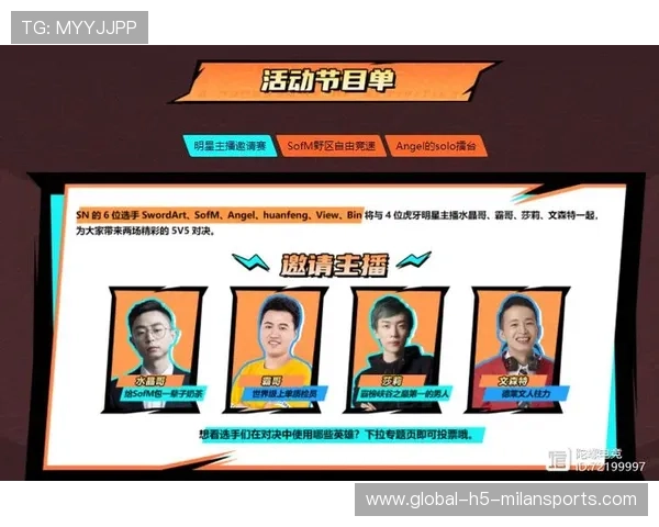 电竞直播平台商业变现渠道多元发展，电竞直播平台如何盈利